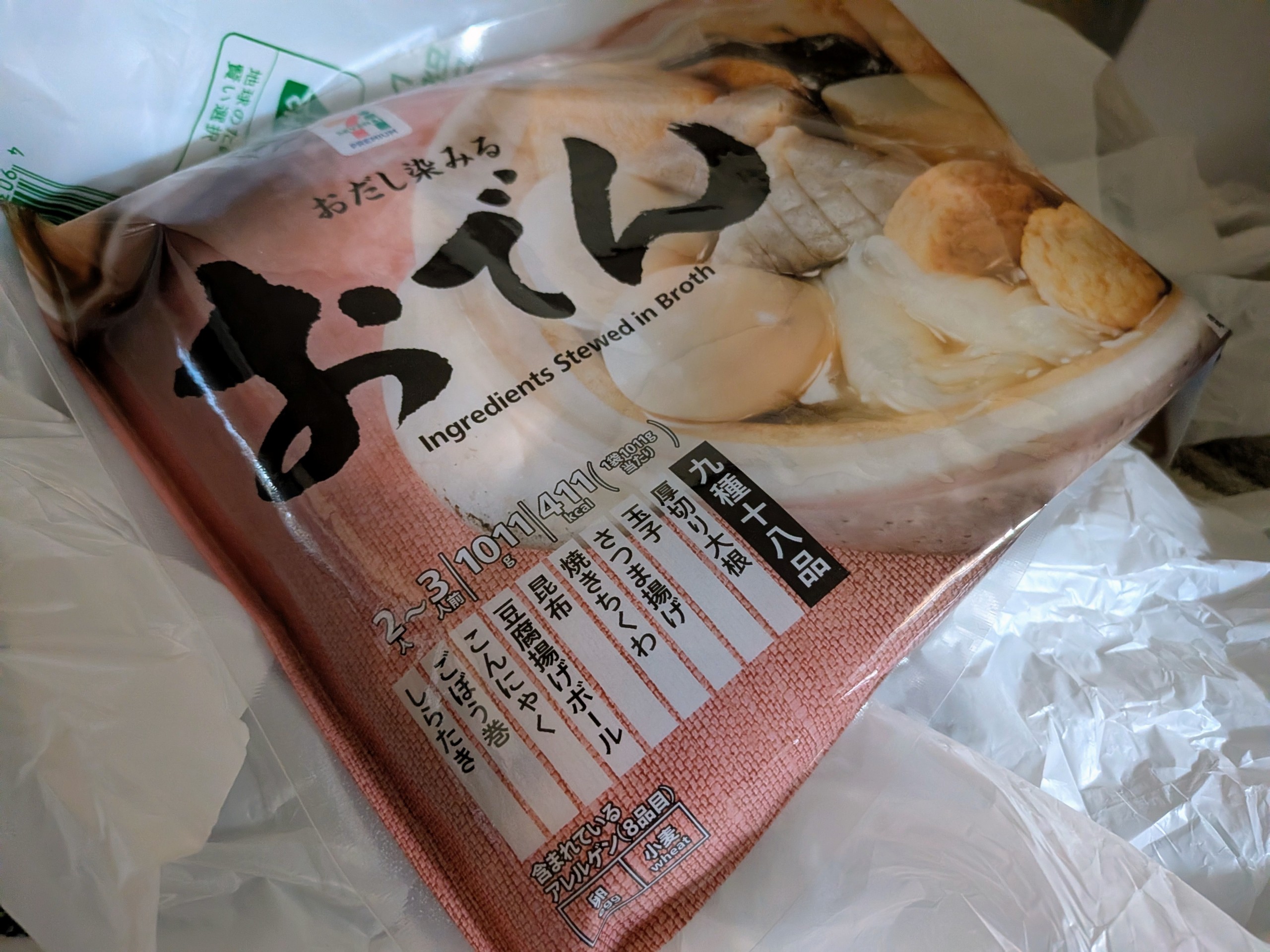 セブン-イレブン 千歳青葉７丁目店